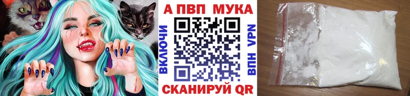 цены наркотик Гагарин Alpha PVP мука
