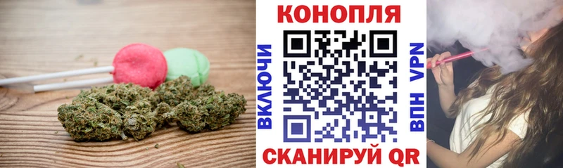 где найти   Гагарин  Печенье с ТГК марихуана 