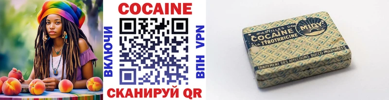 КОКАИН 99%  купить  цена  Гагарин 
