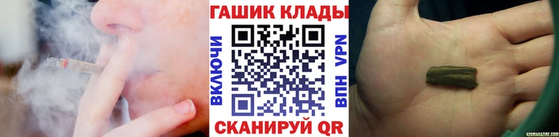 Гашиш гашик  Гагарин 