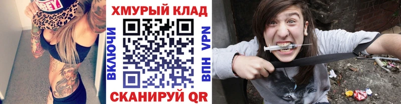 omg зеркало  Гагарин  ГЕРОИН Афган  купить наркотики сайты 