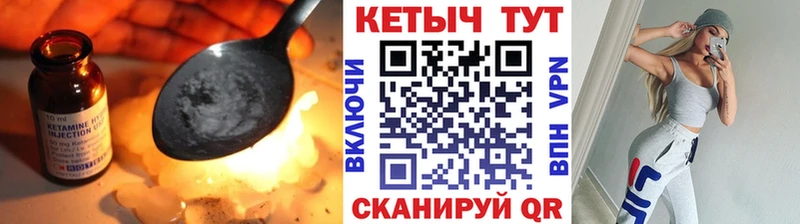 КЕТАМИН VHQ  цена наркотик  Гагарин 