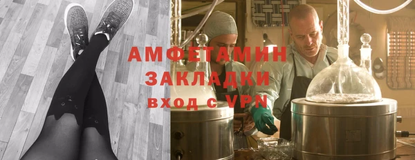 тгк Верхнеуральск