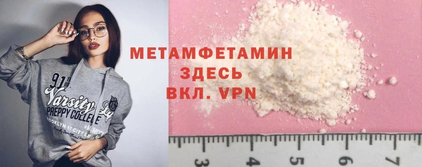 тгк Верхнеуральск