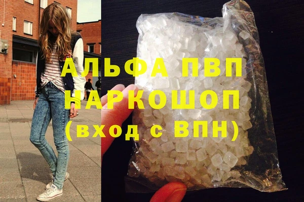 бутират Верхний Тагил