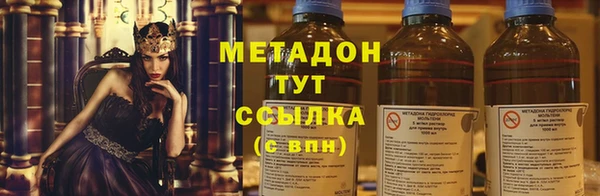 тгк Верхнеуральск