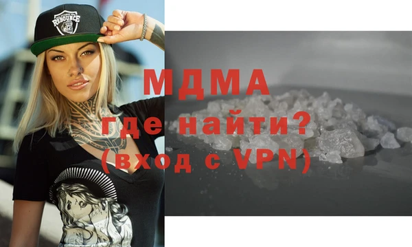 скорость mdpv Верея