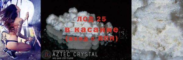 тгк Верхнеуральск