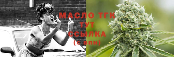 бутират Верхний Тагил