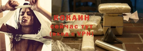 тгк Верхнеуральск