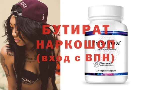 тгк Верхнеуральск