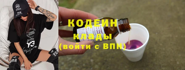 бутират Верхний Тагил
