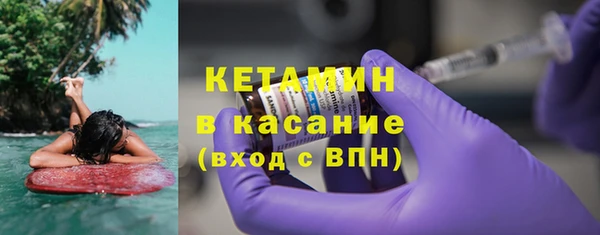 тгк Верхнеуральск