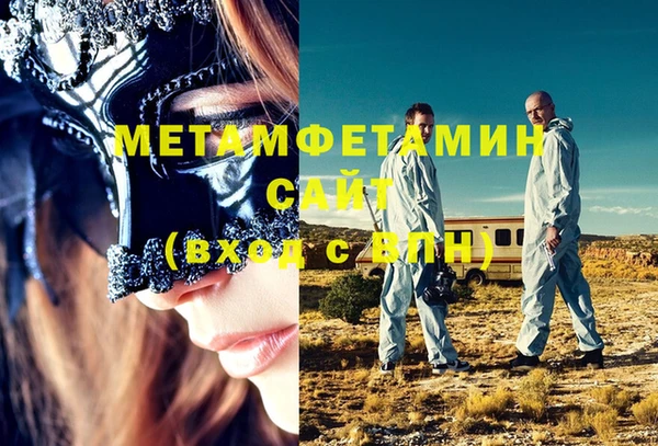 скорость mdpv Верея