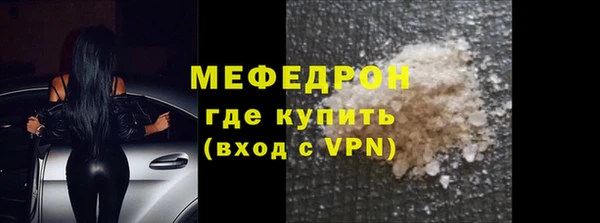 скорость mdpv Верея