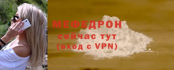 бутират Верхний Тагил