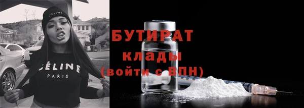 тгк Верхнеуральск