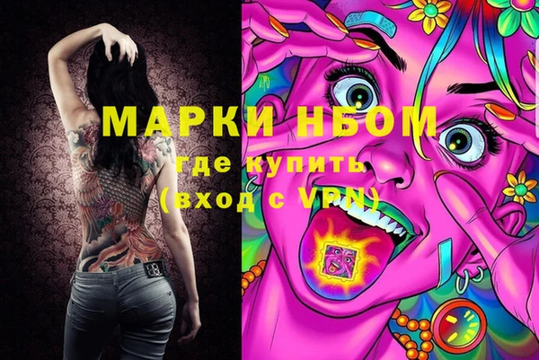 бутират Верхний Тагил