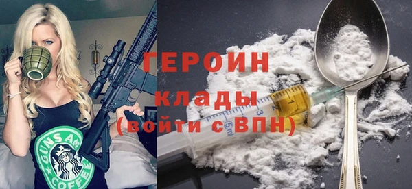 тгк Верхнеуральск