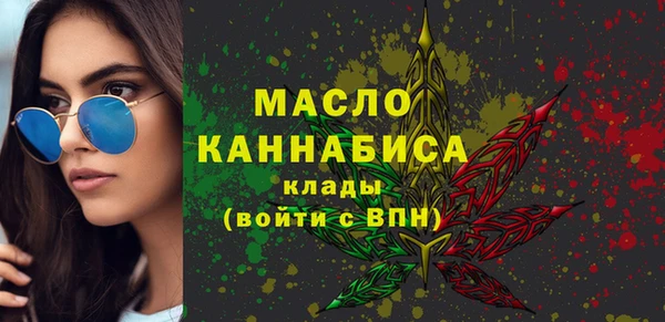 бутират Верхний Тагил