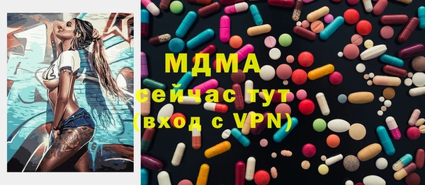 бутират Верхний Тагил