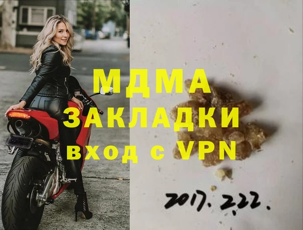 скорость mdpv Верея