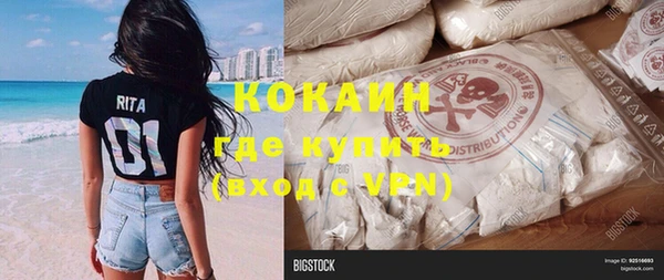 скорость Бронницы