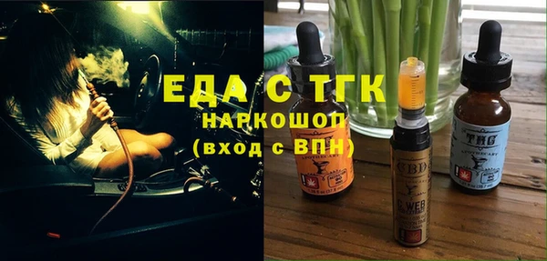 тгк Верхнеуральск