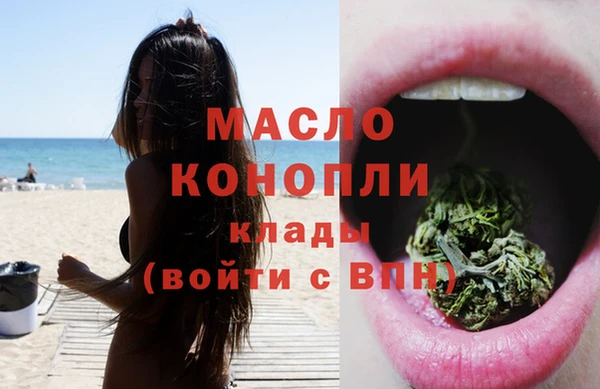 бутират Верхний Тагил