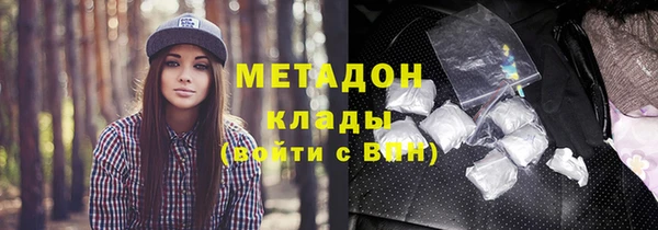 тгк Верхнеуральск