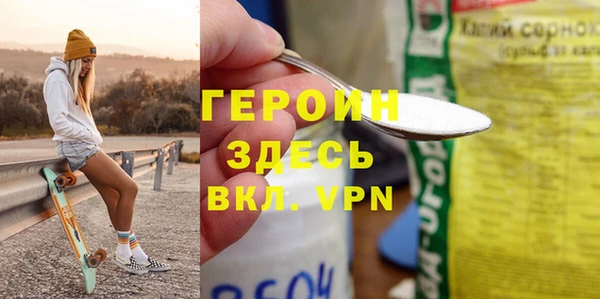 тгк Верхнеуральск