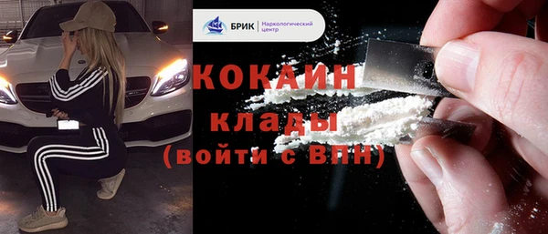 тгк Верхнеуральск