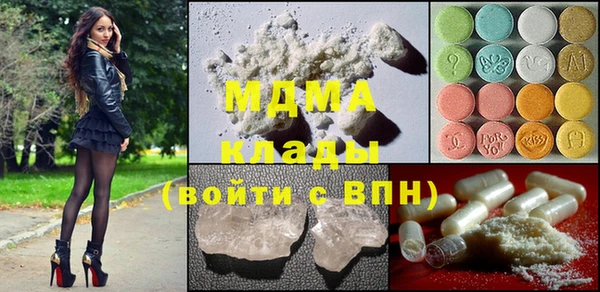 бутират Верхний Тагил