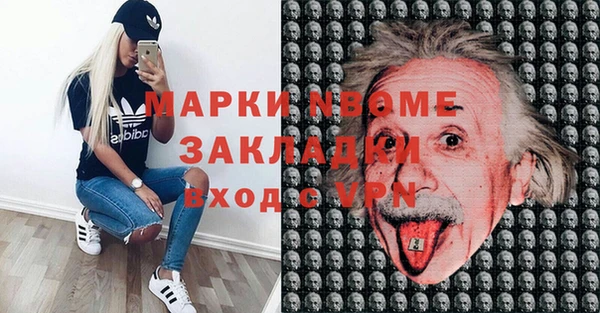 бутират Верхний Тагил
