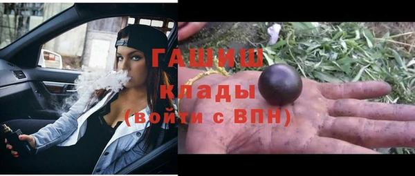 бутират Бугульма