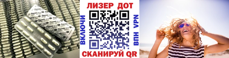 ЛСД экстази кислота  Гагарин 