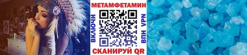 Метамфетамин винт  цена   Гагарин 